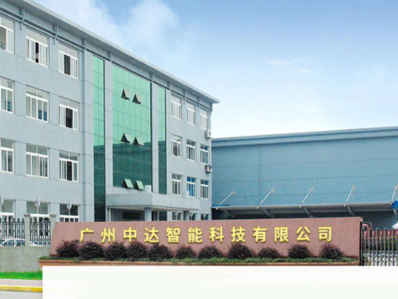Zhongda Smart